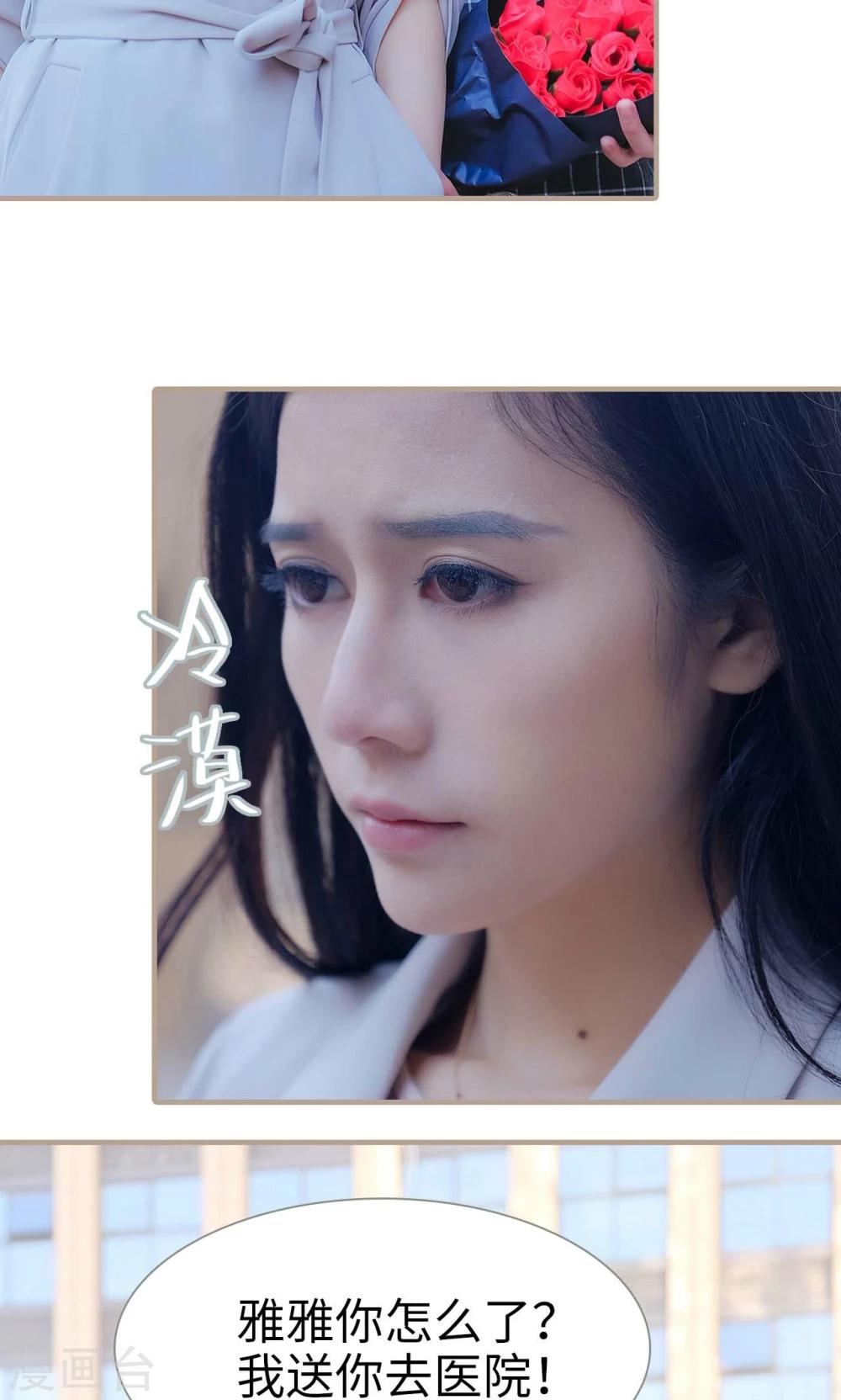 第35话3