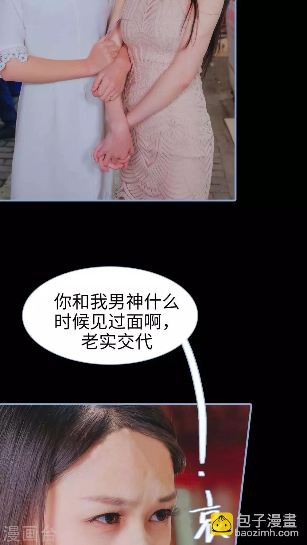 第16话18