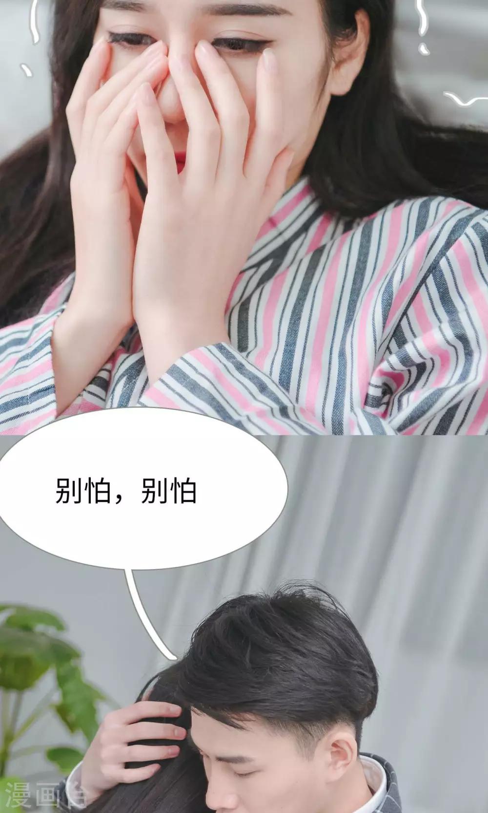 第43话22