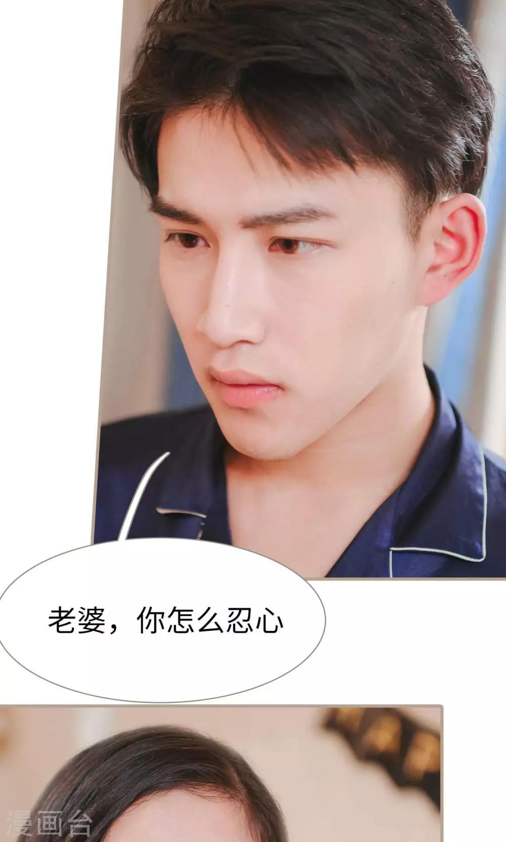 第46话7