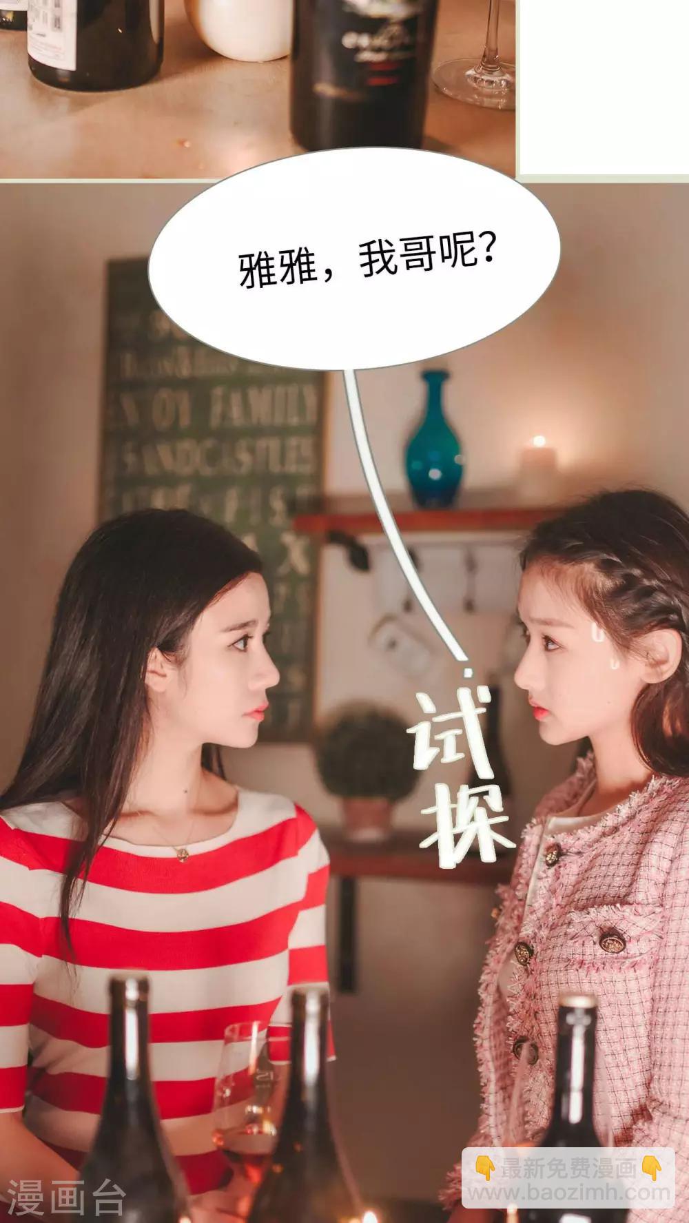 第20话17