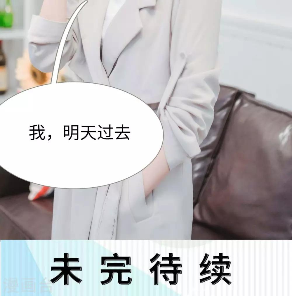 第37话26
