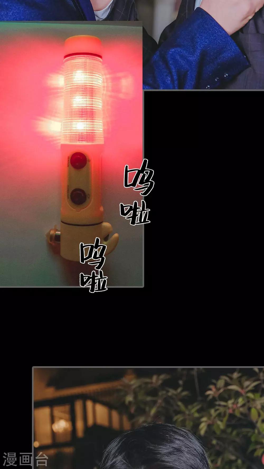 第25话14