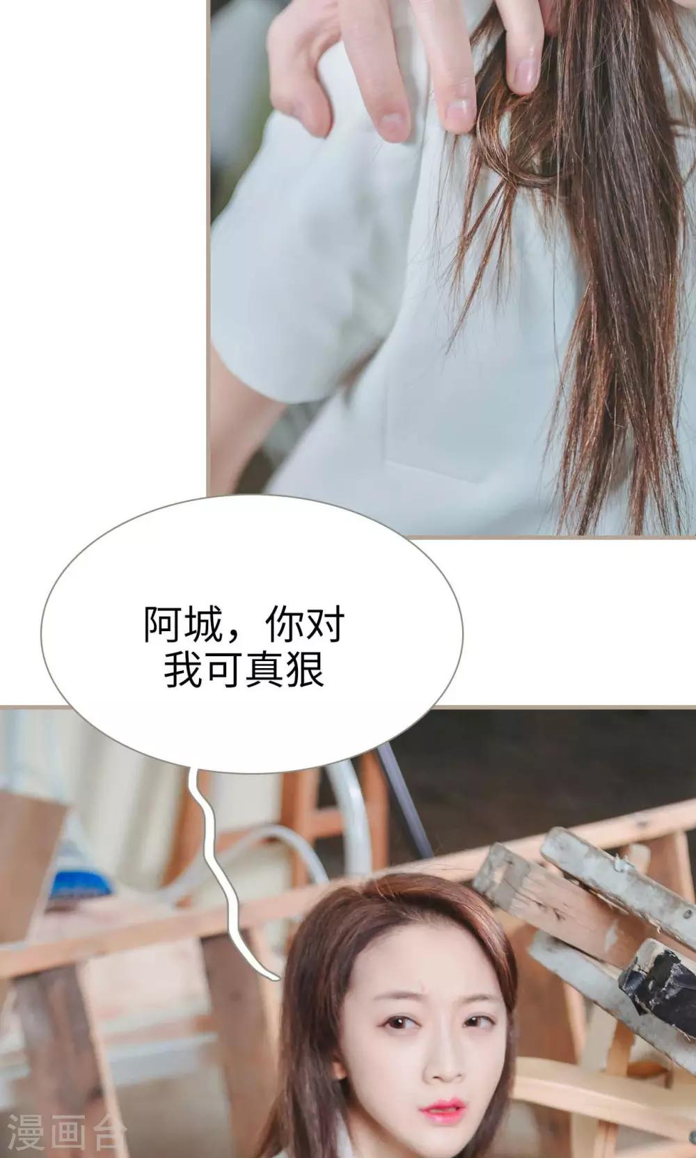 第43话13