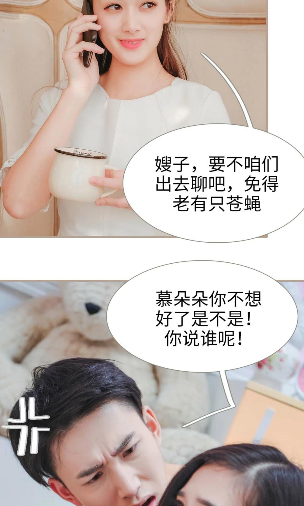 最终话10