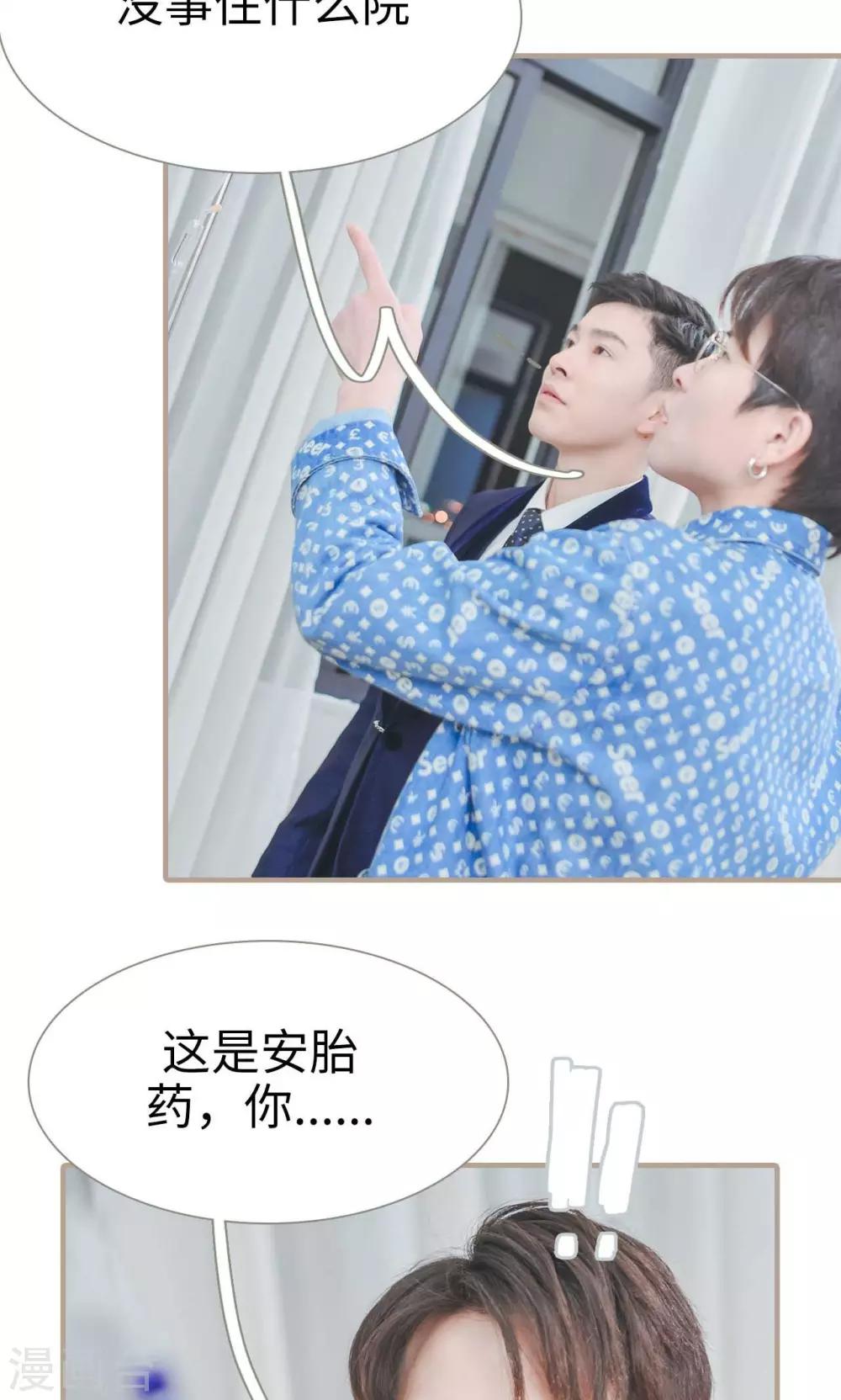 第36话6