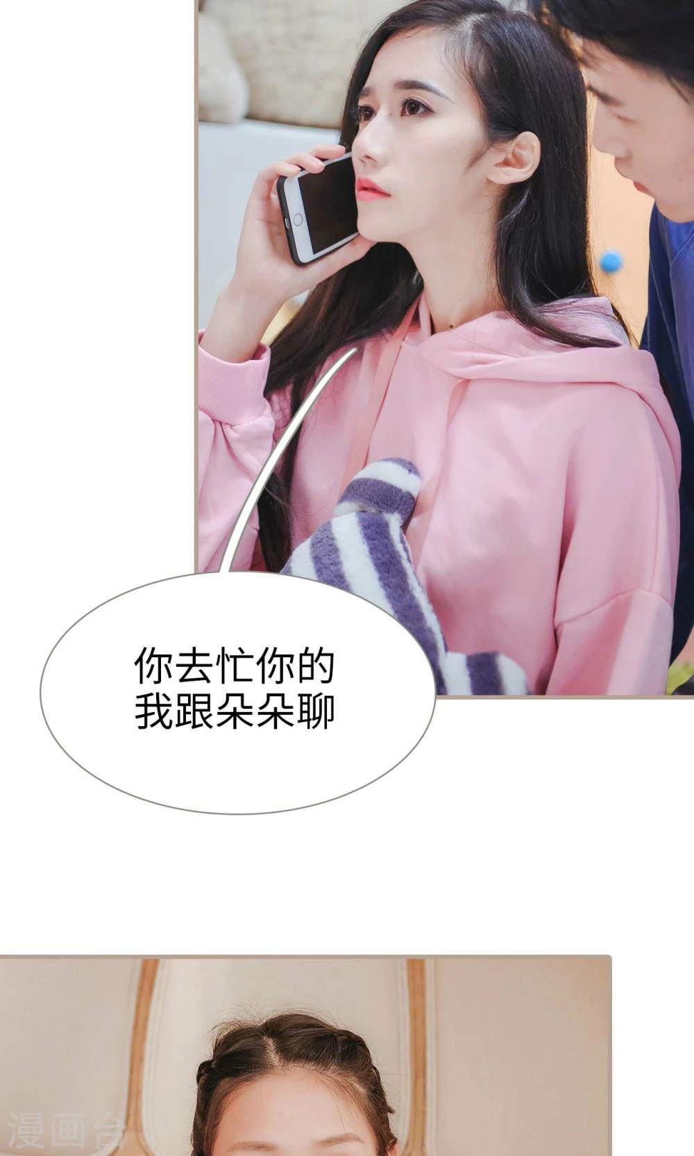 最终话9