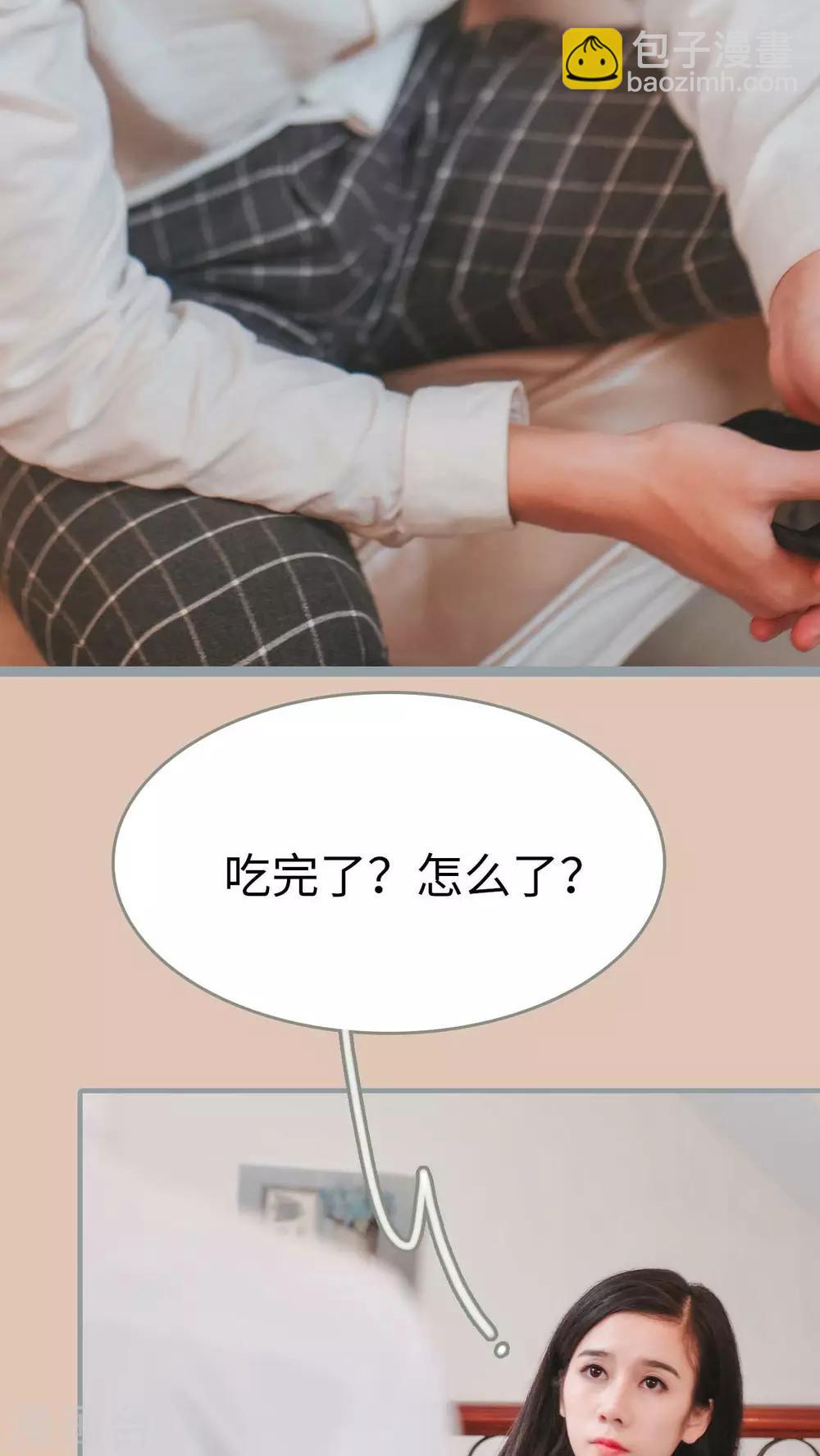 第8话25