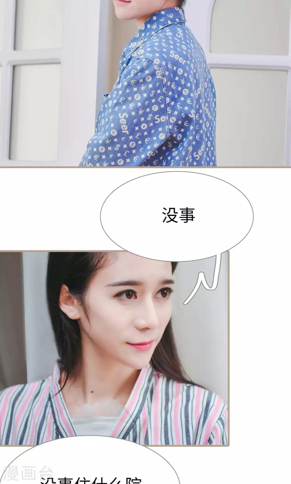 第36话5