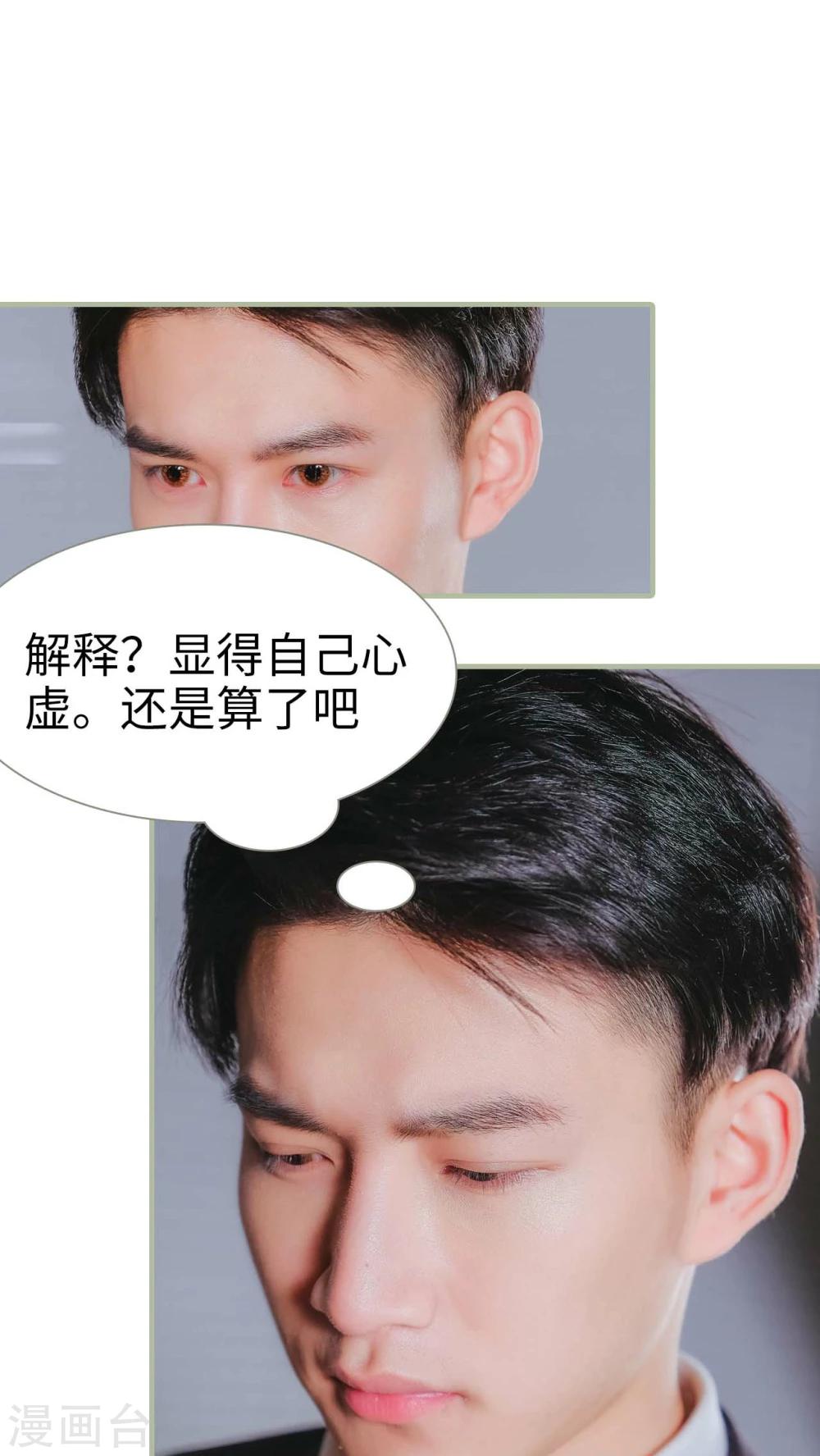 第11话18