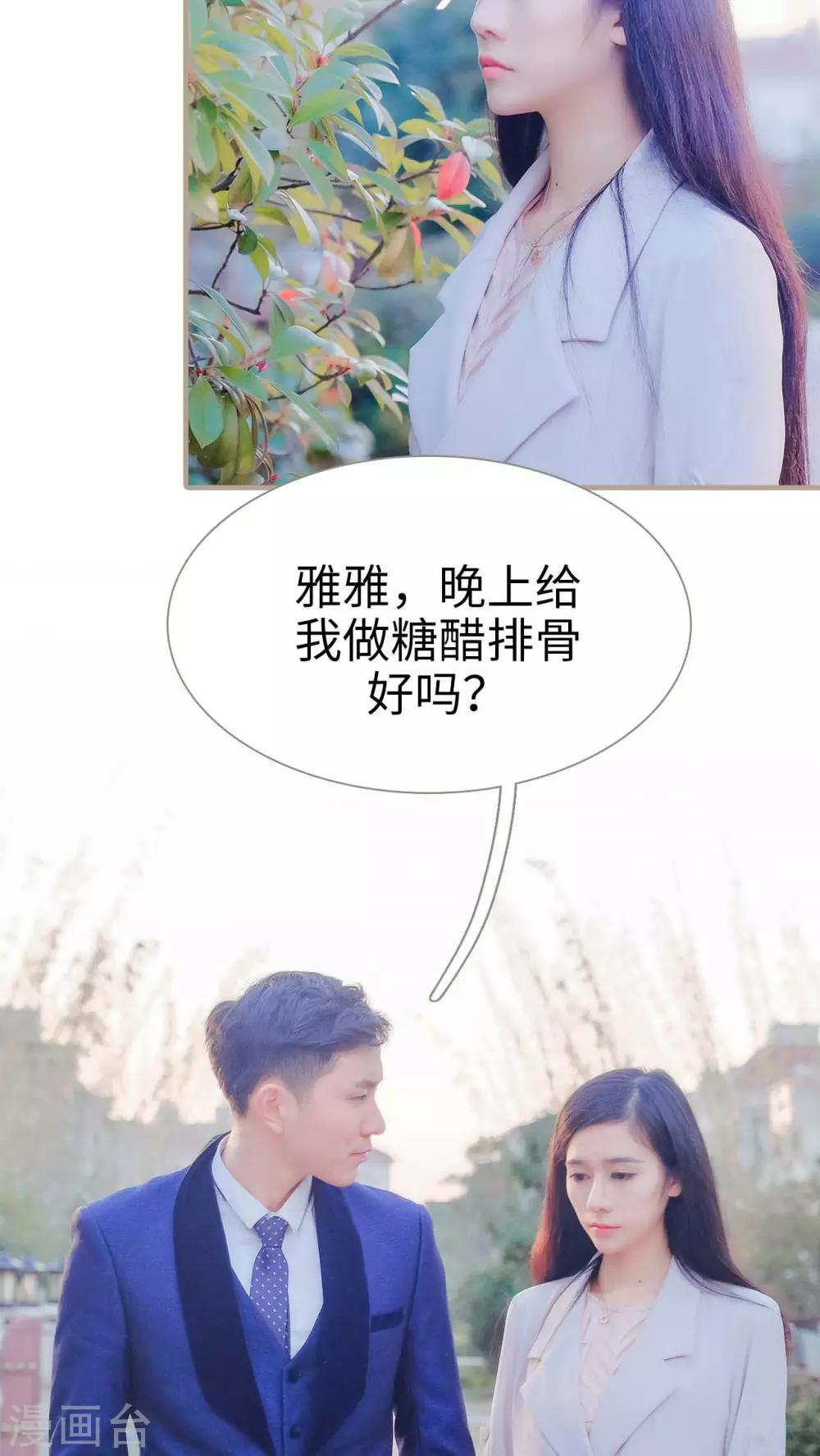 第24话23
