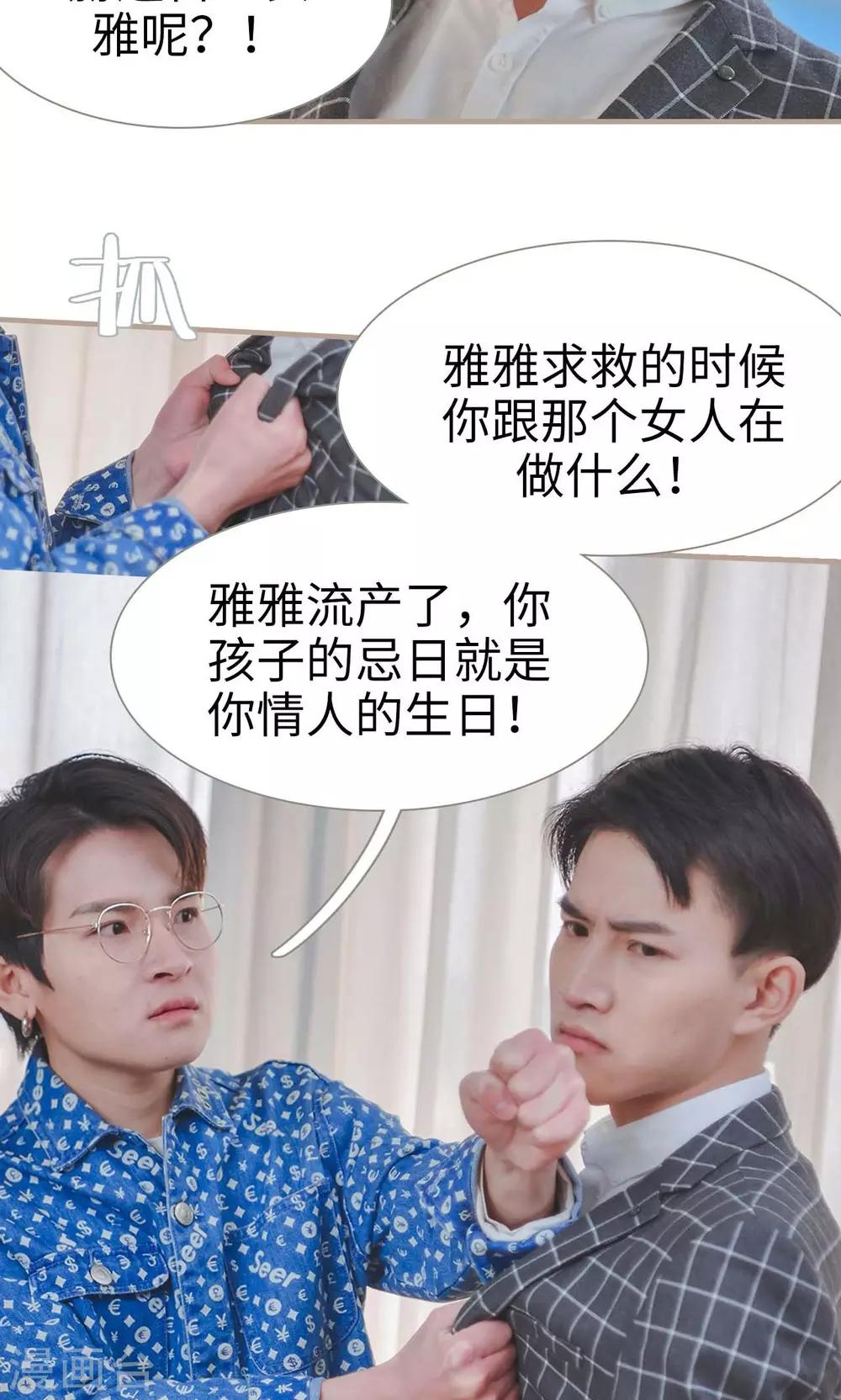 第29话27