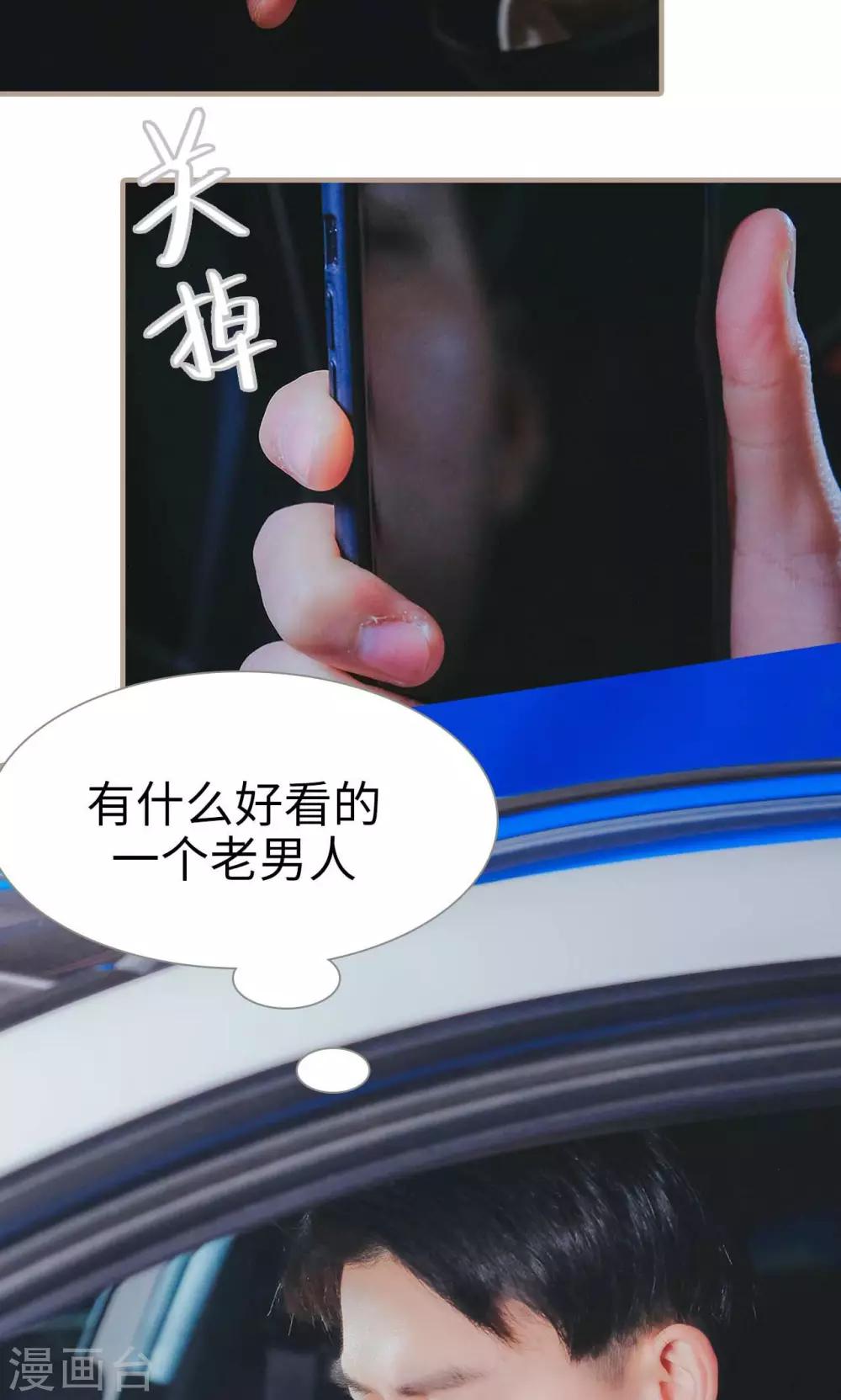 第49话4