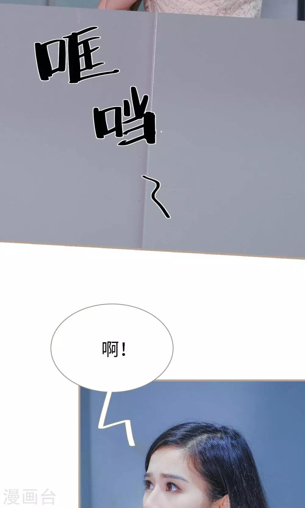 第29话9