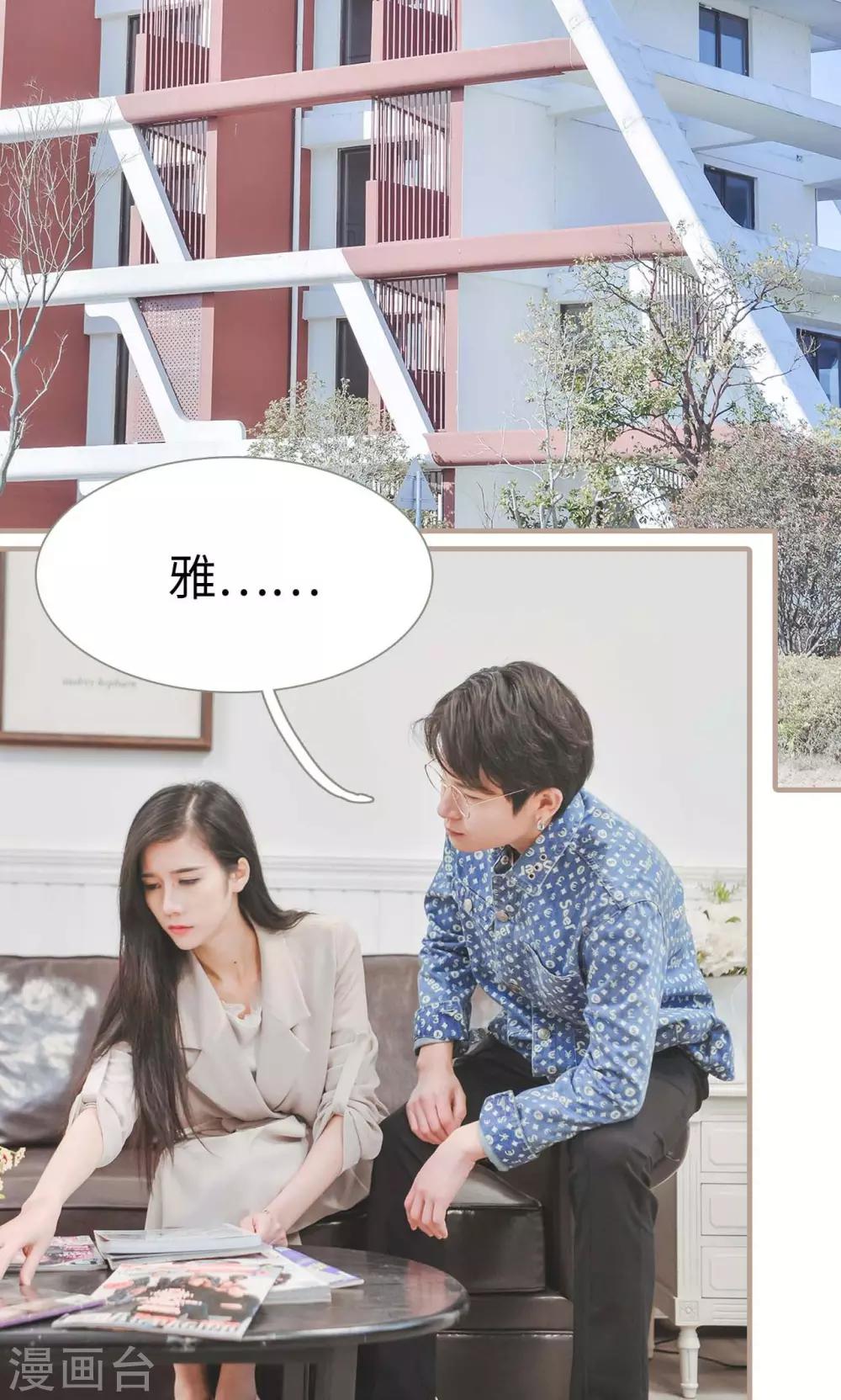第37话18