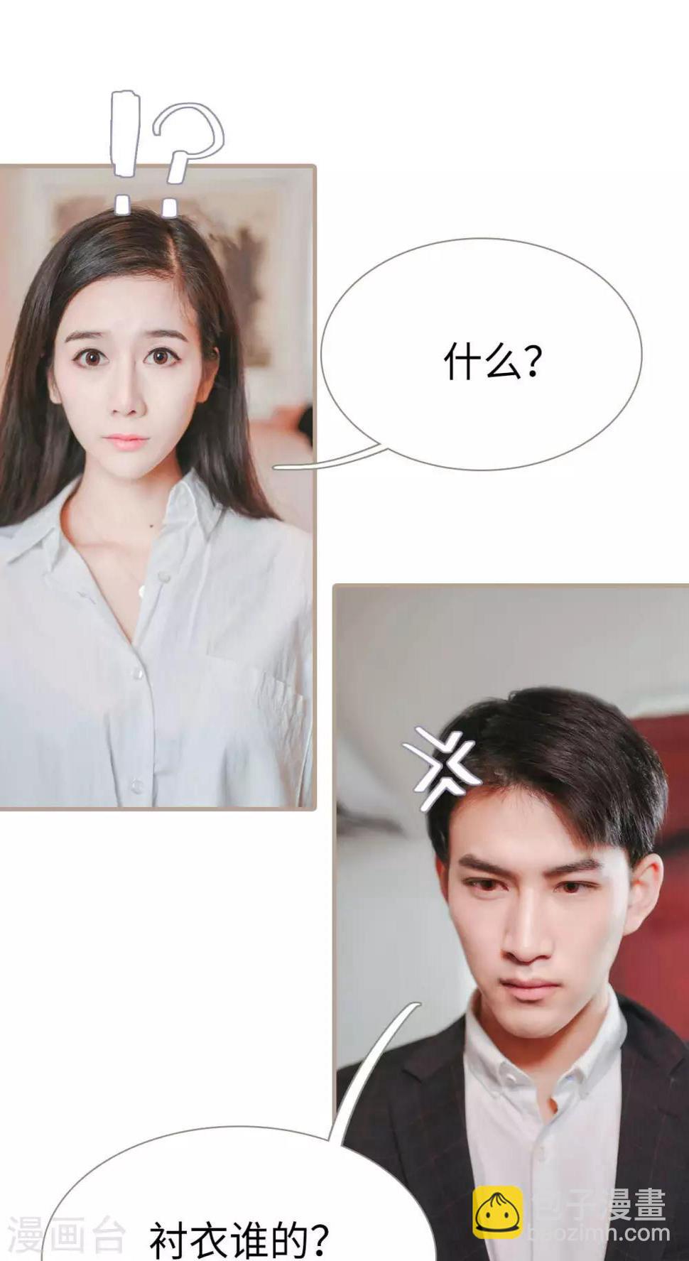 第24话3