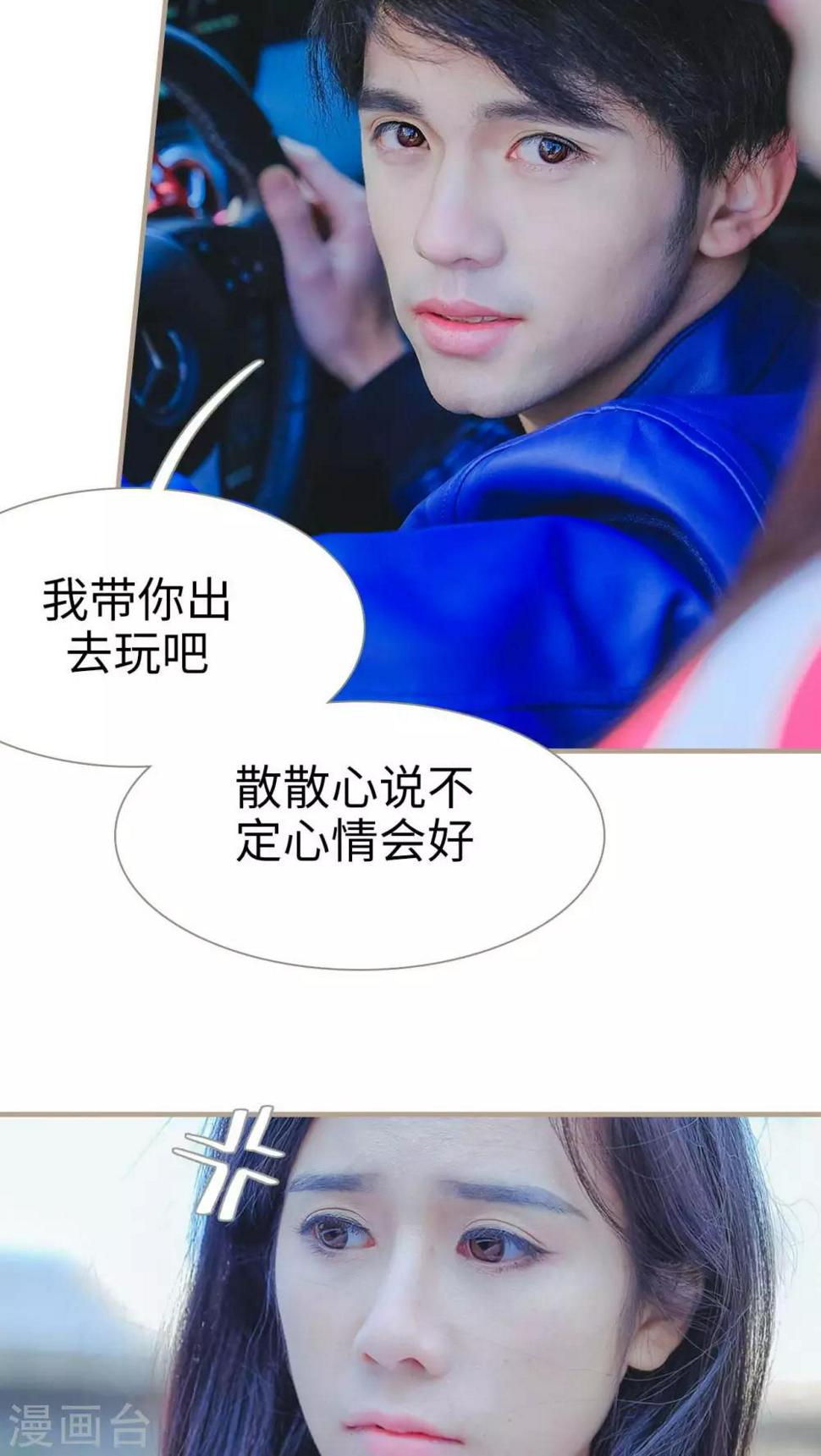 第27话2