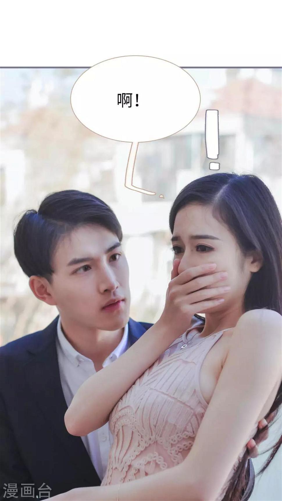 第13话8