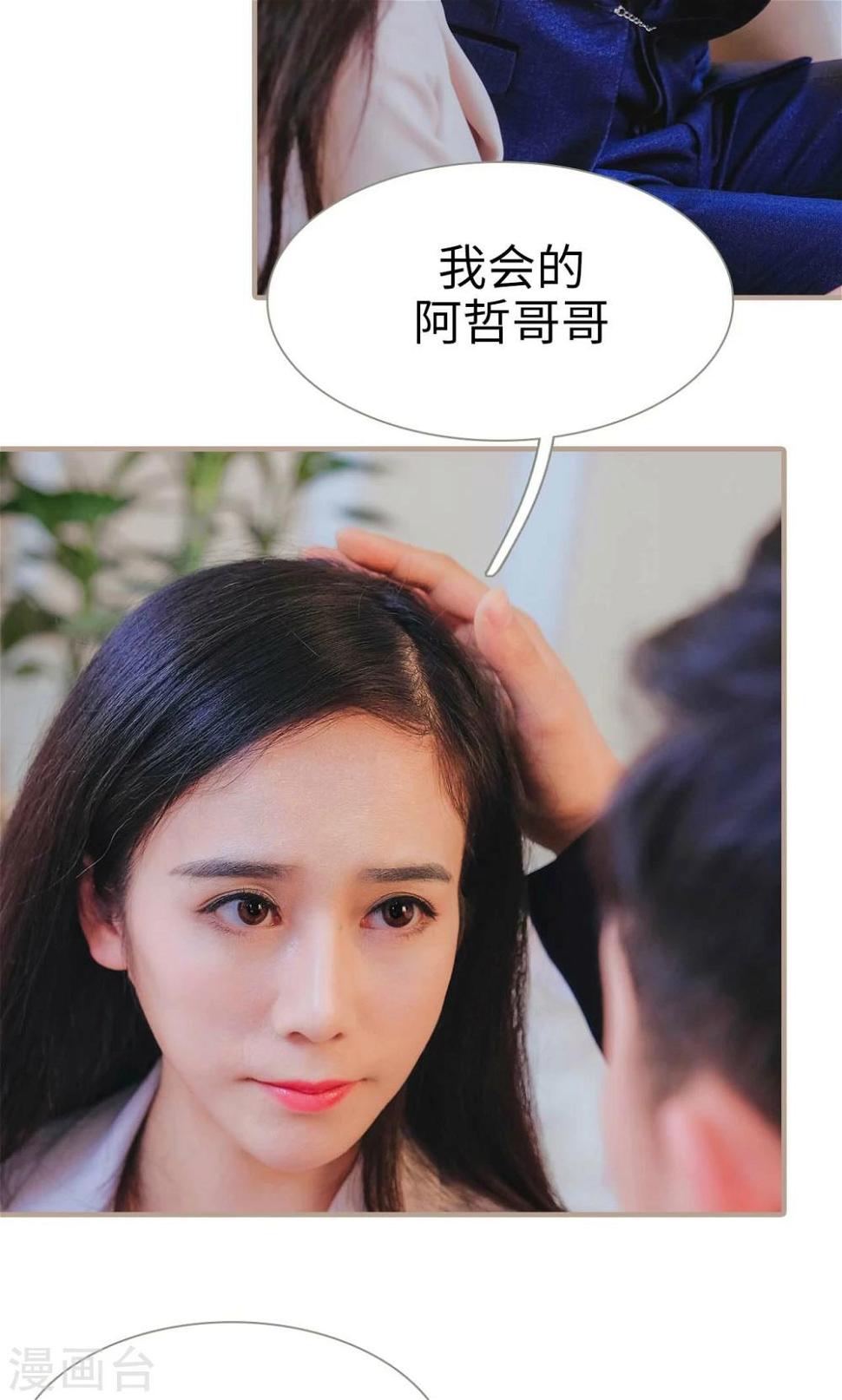 第44话8