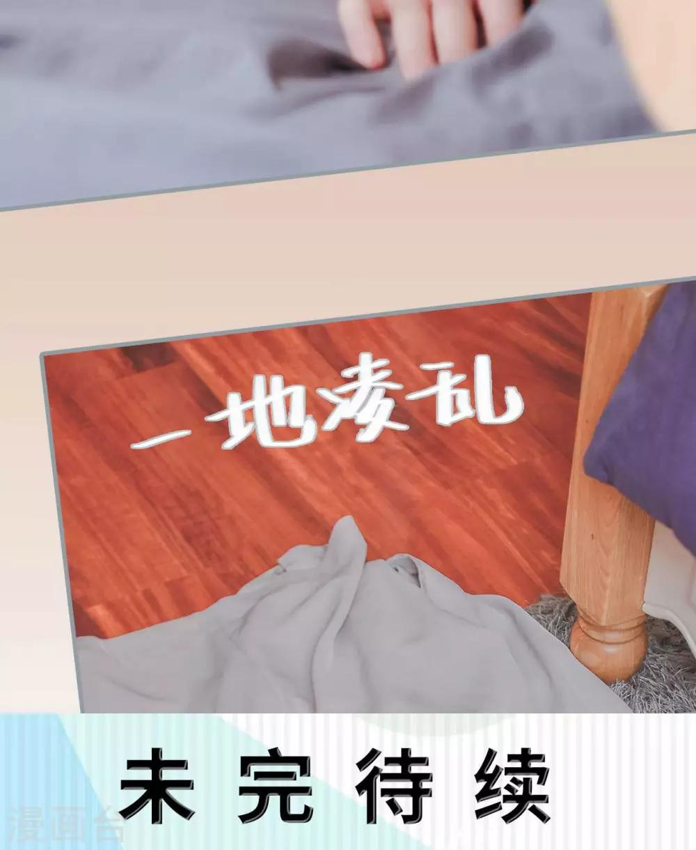 第8话29