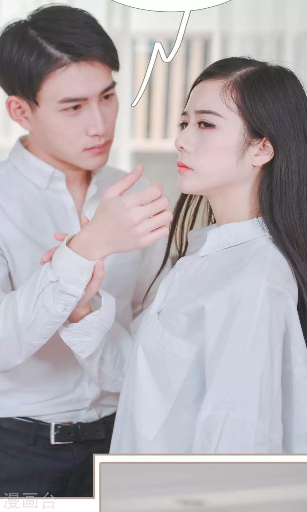 第33话23