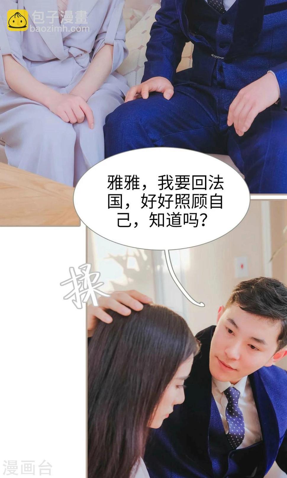 第44话7