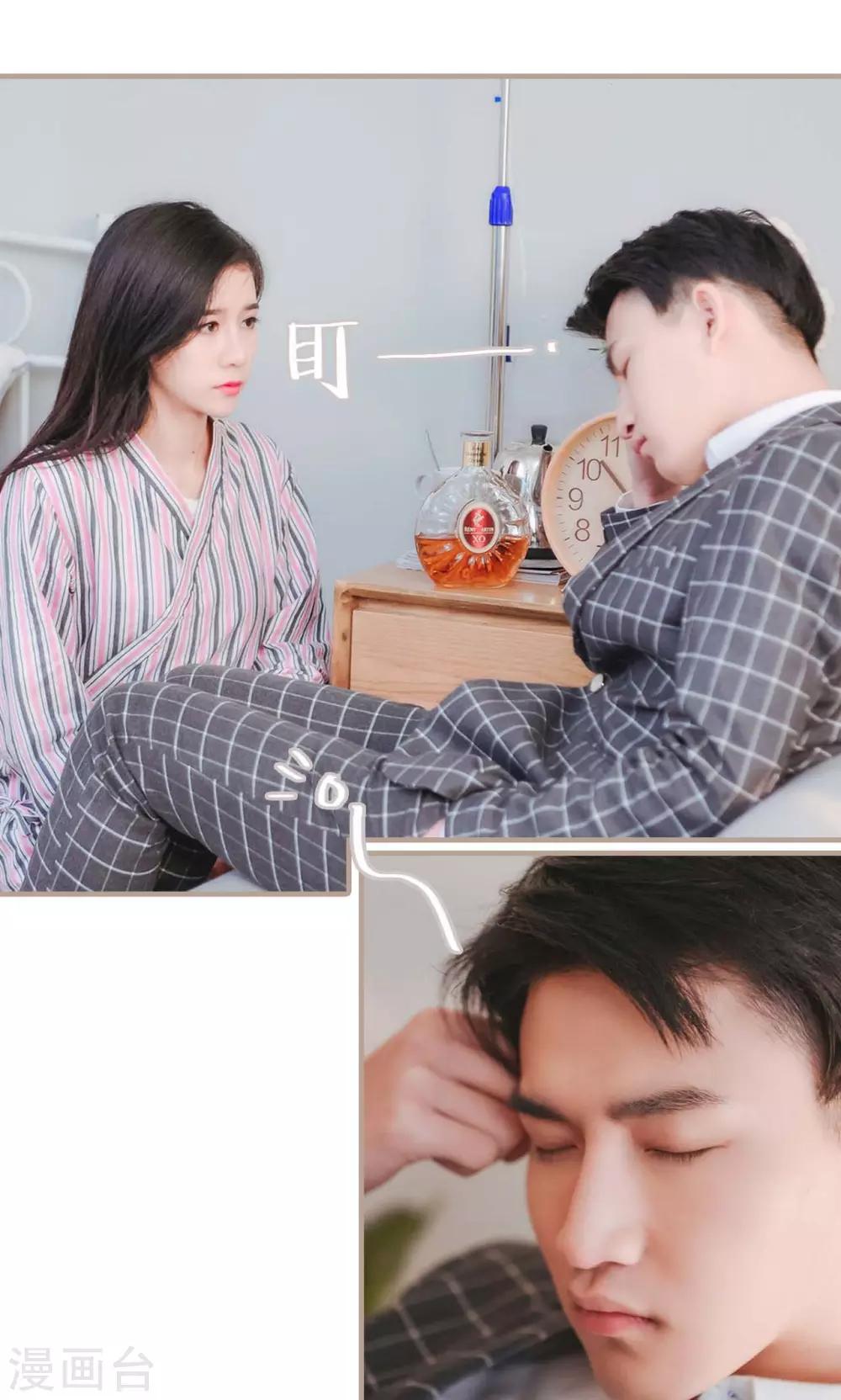 第37话3