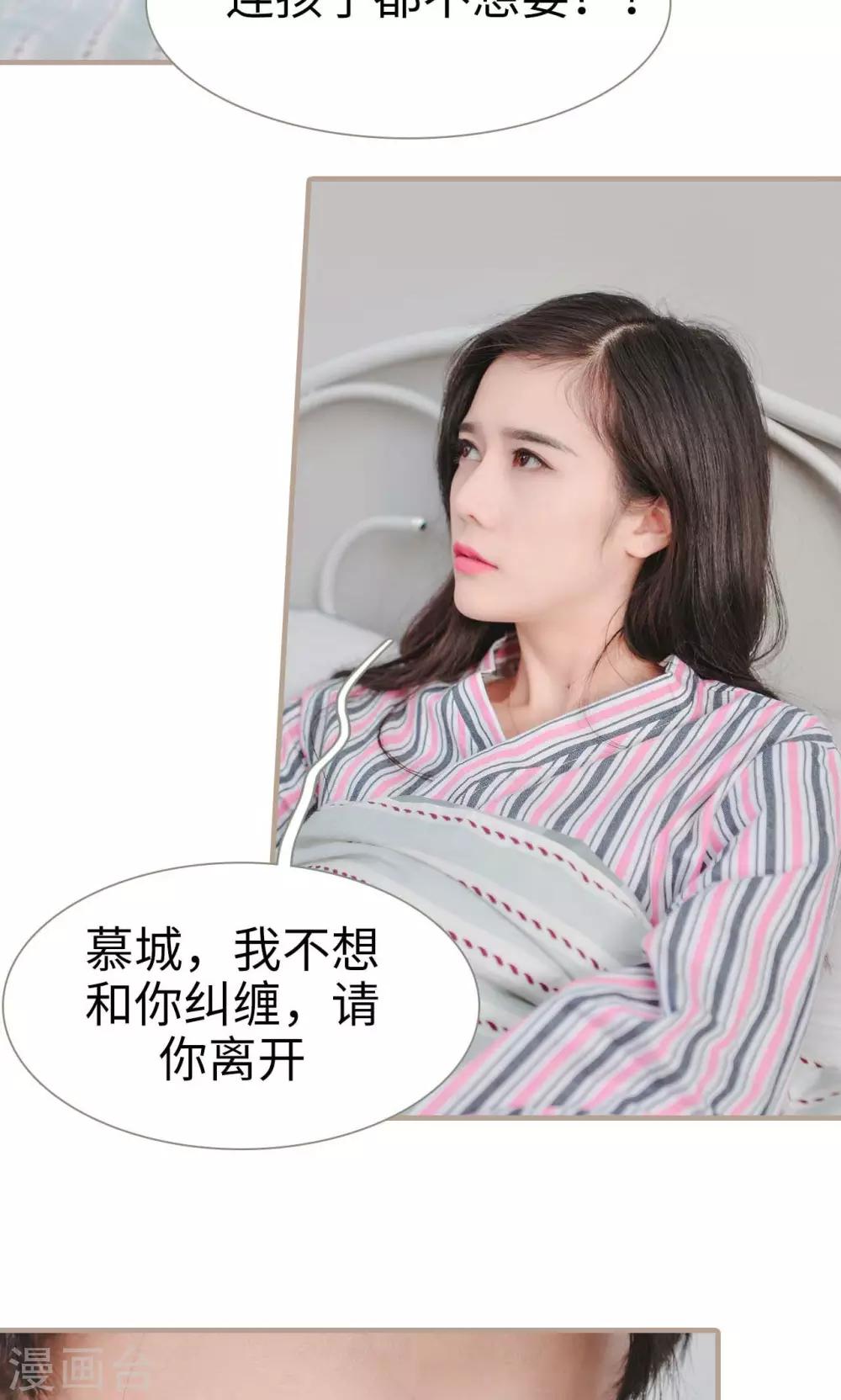 第41话14
