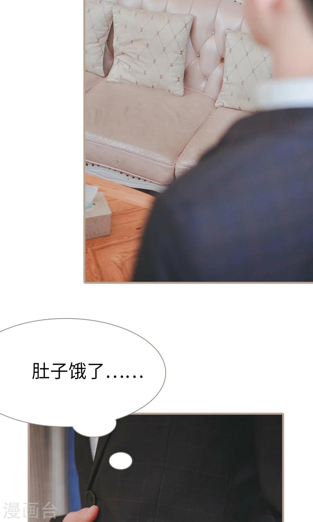 第32话21