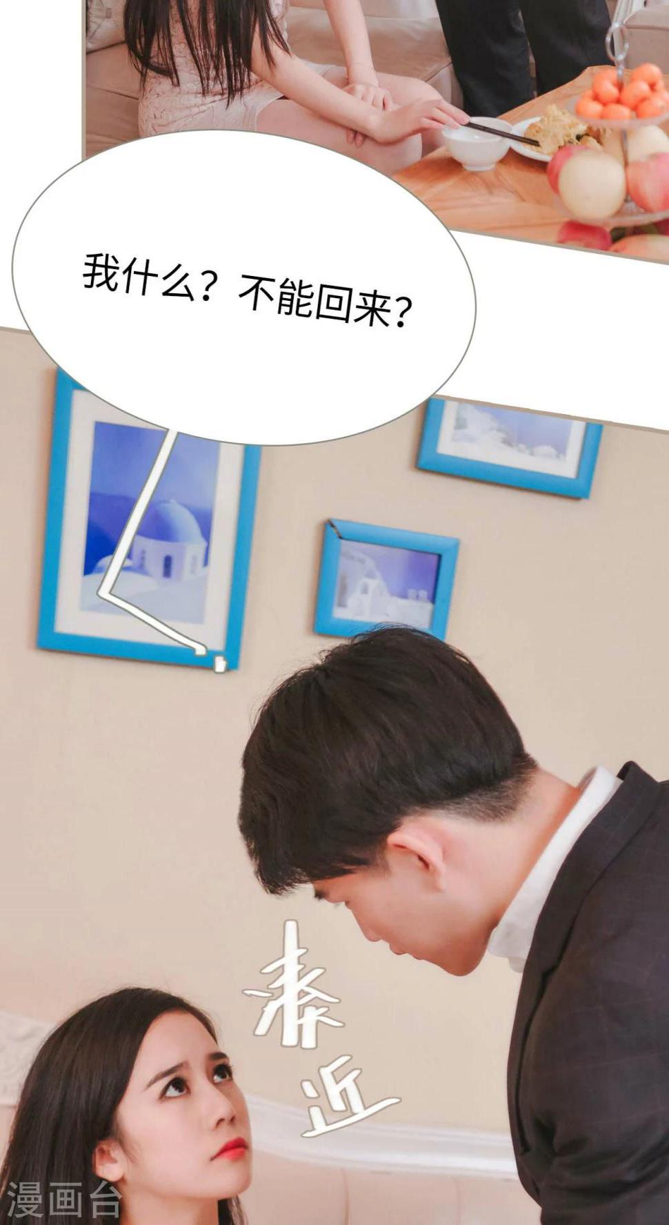 第12话11