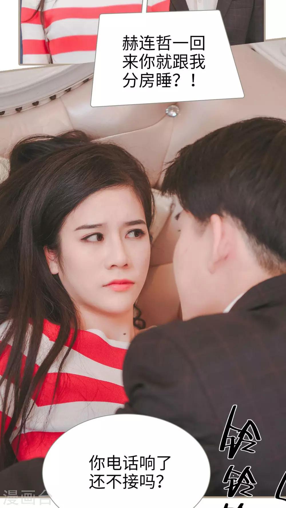 第21话23