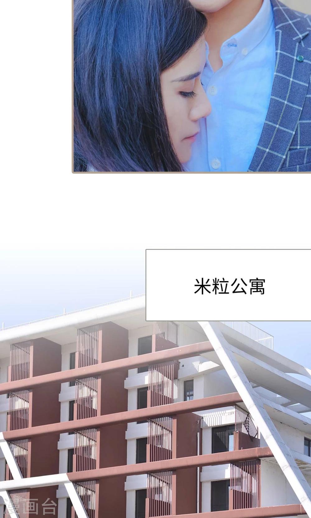 第35话6
