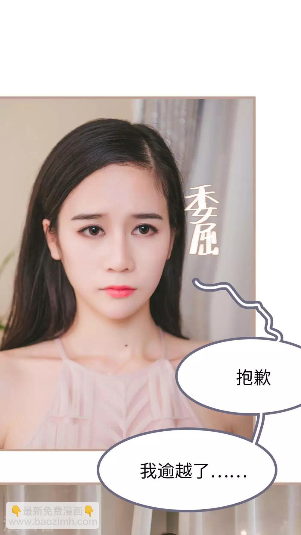 第3话24