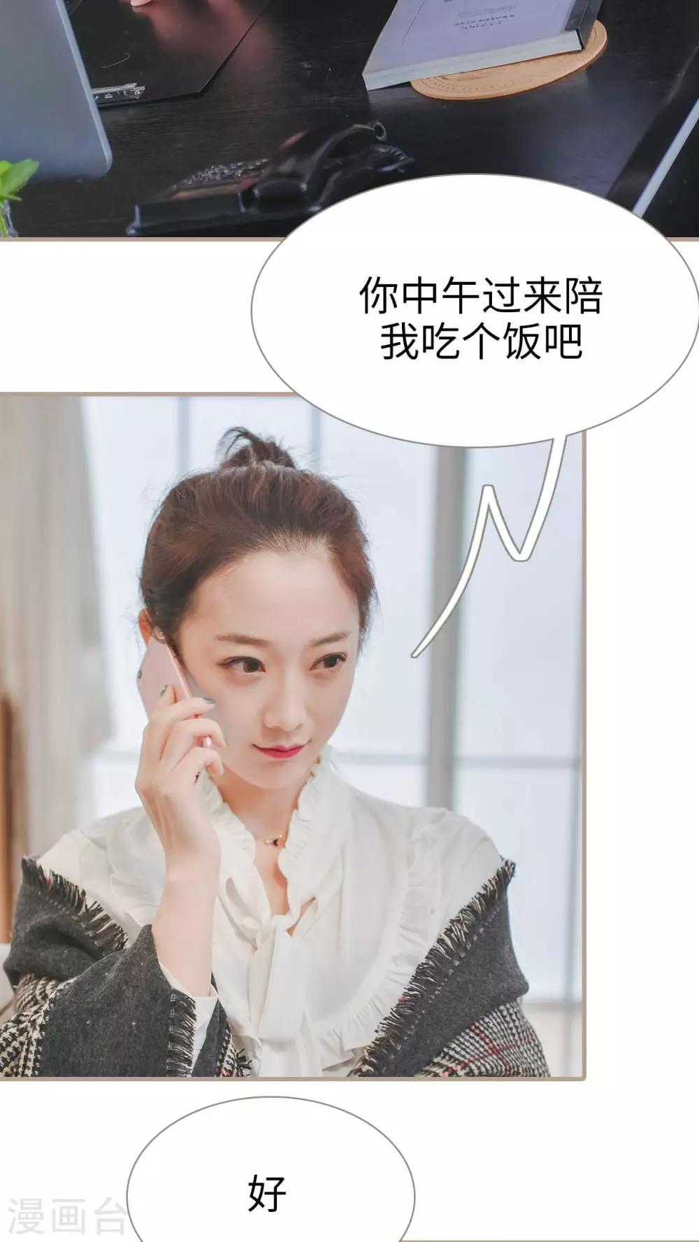 第28话23