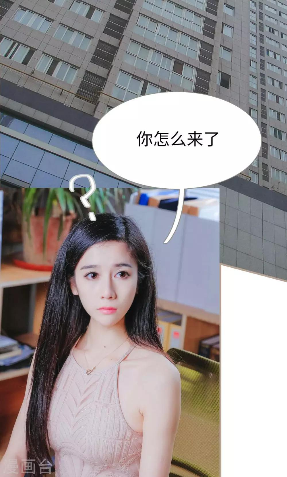 第38话1