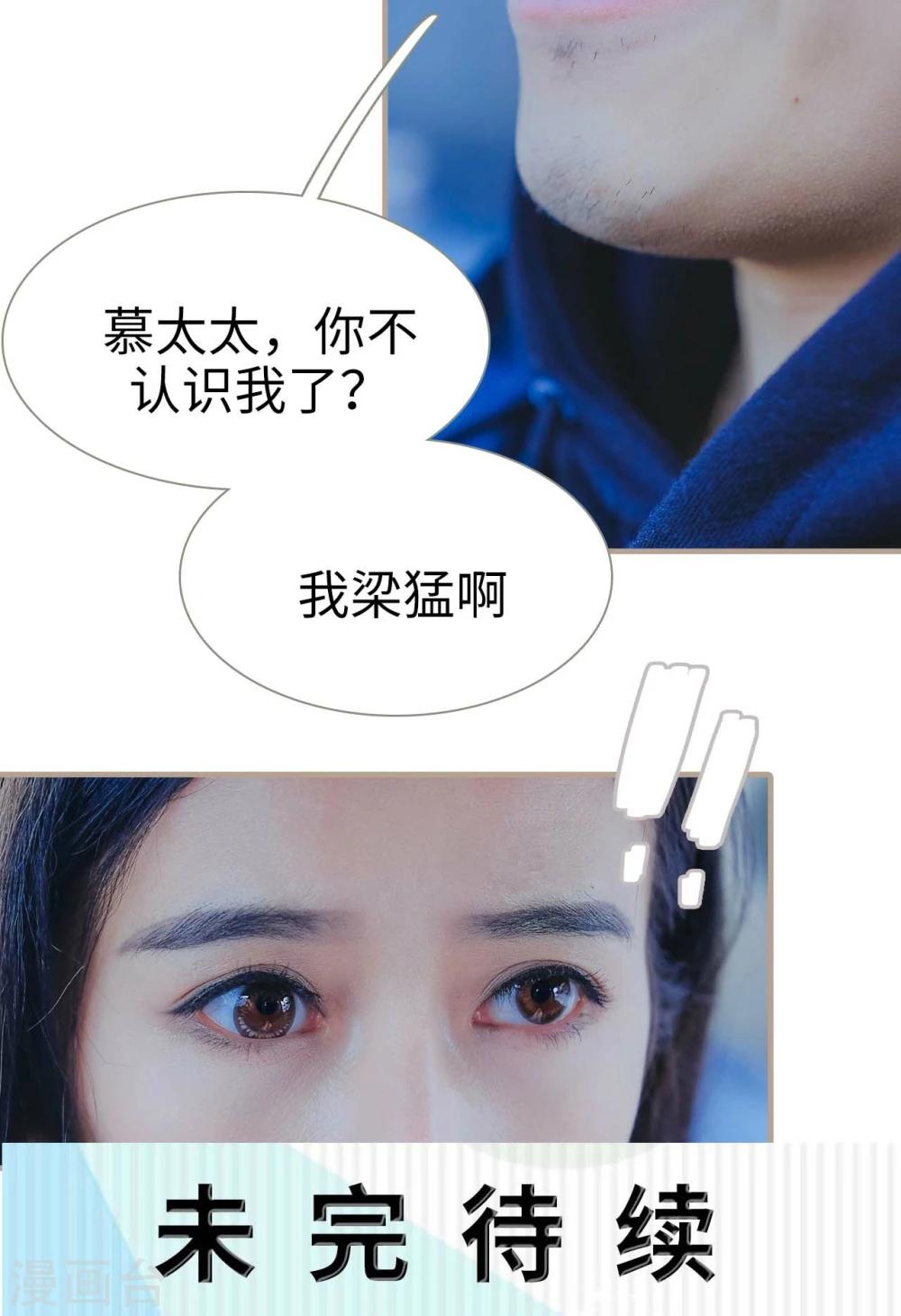 第42话20
