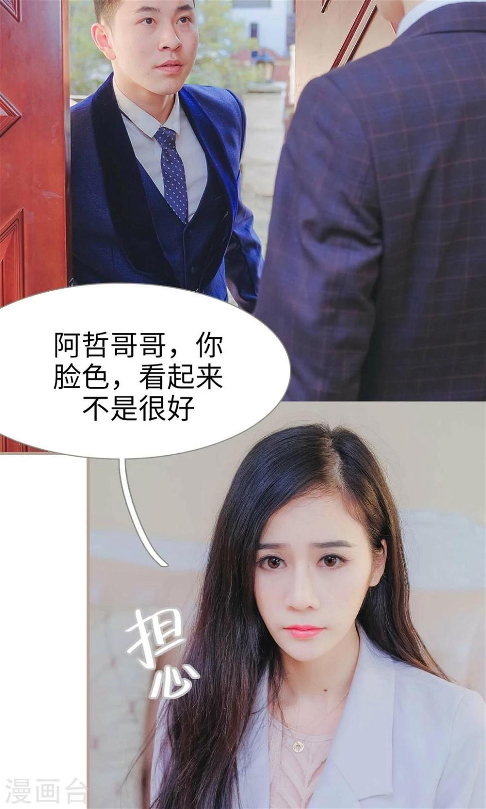 第44话4