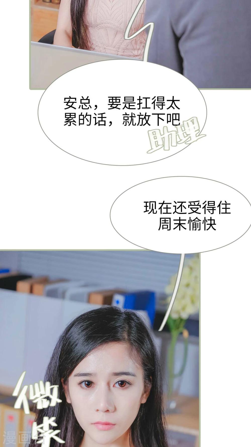 第11话12