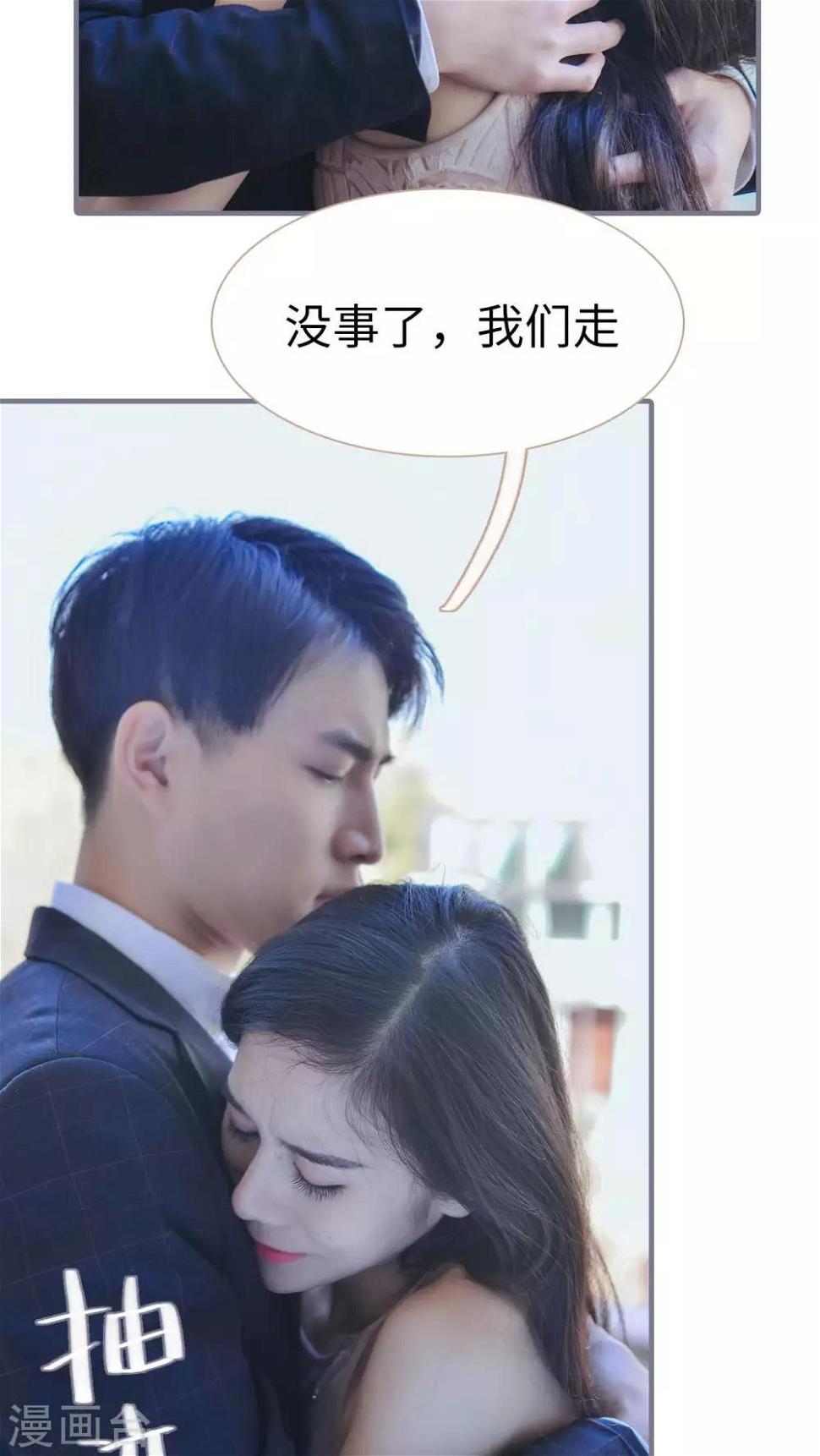第13话12