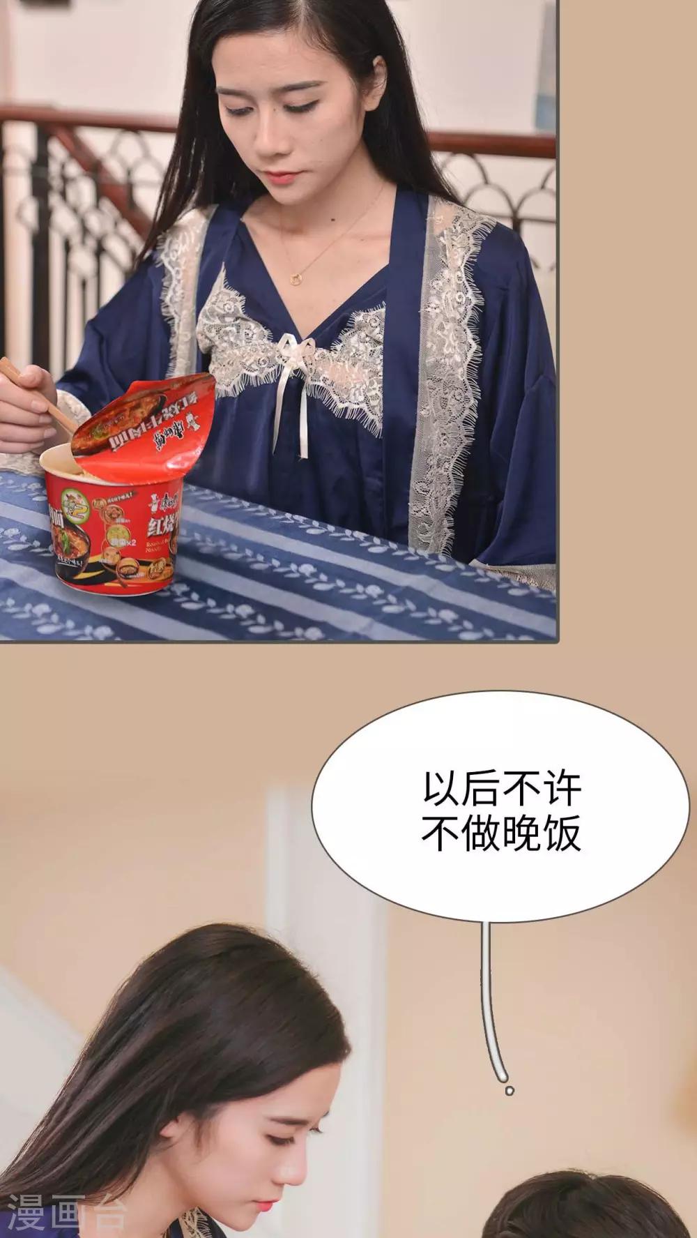 第4话16