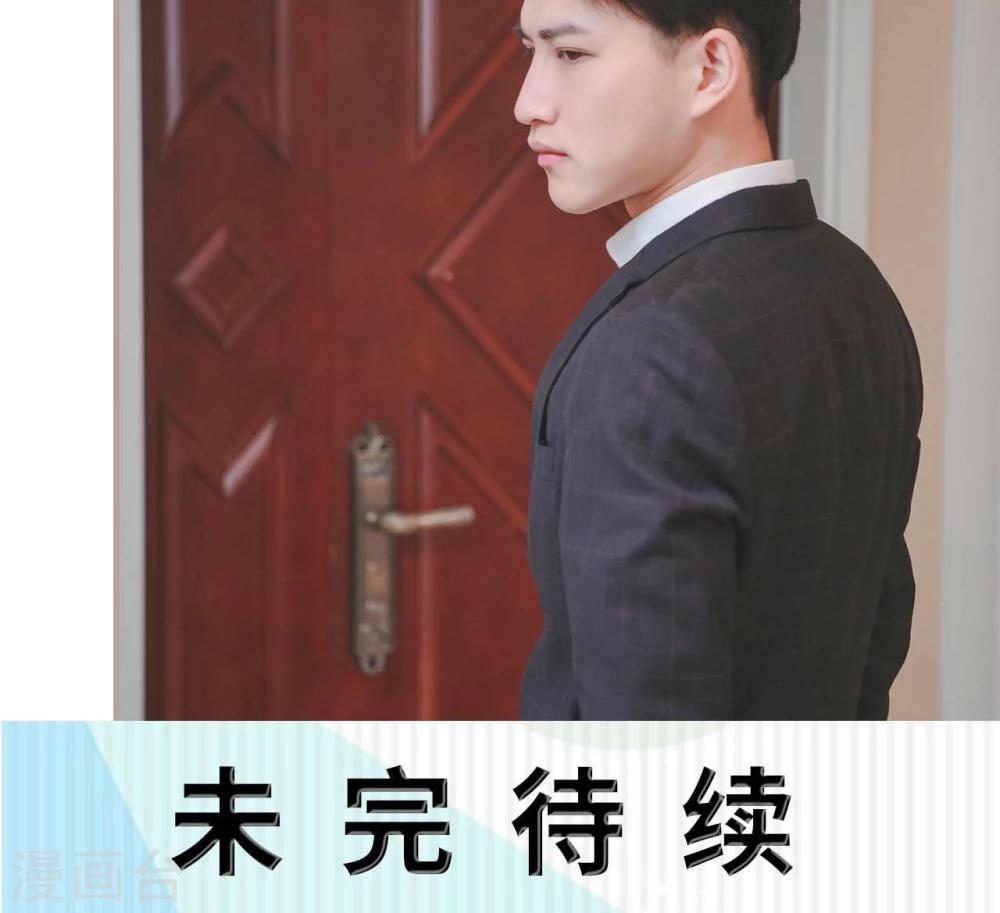 第32话28