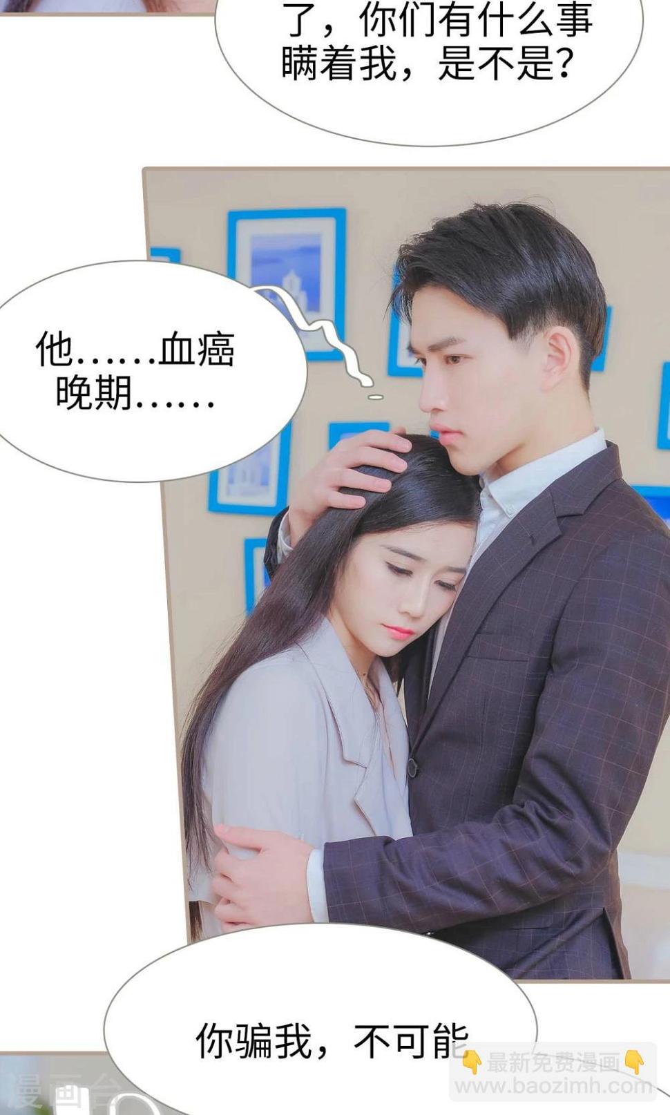 第44话12