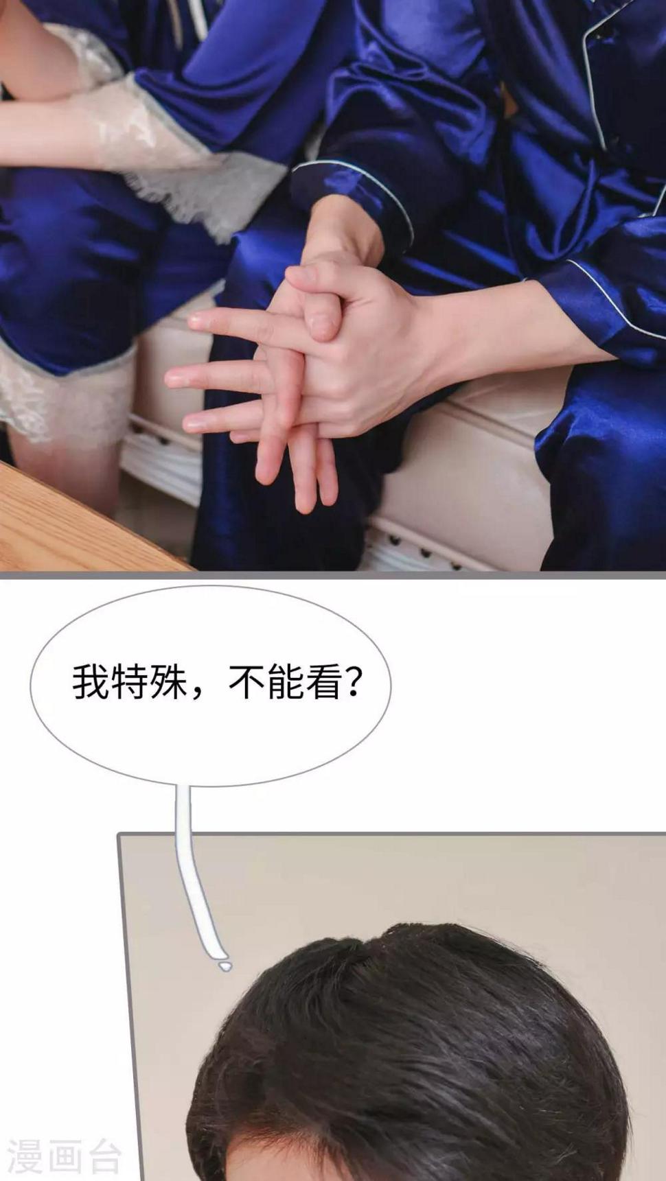 第14话10