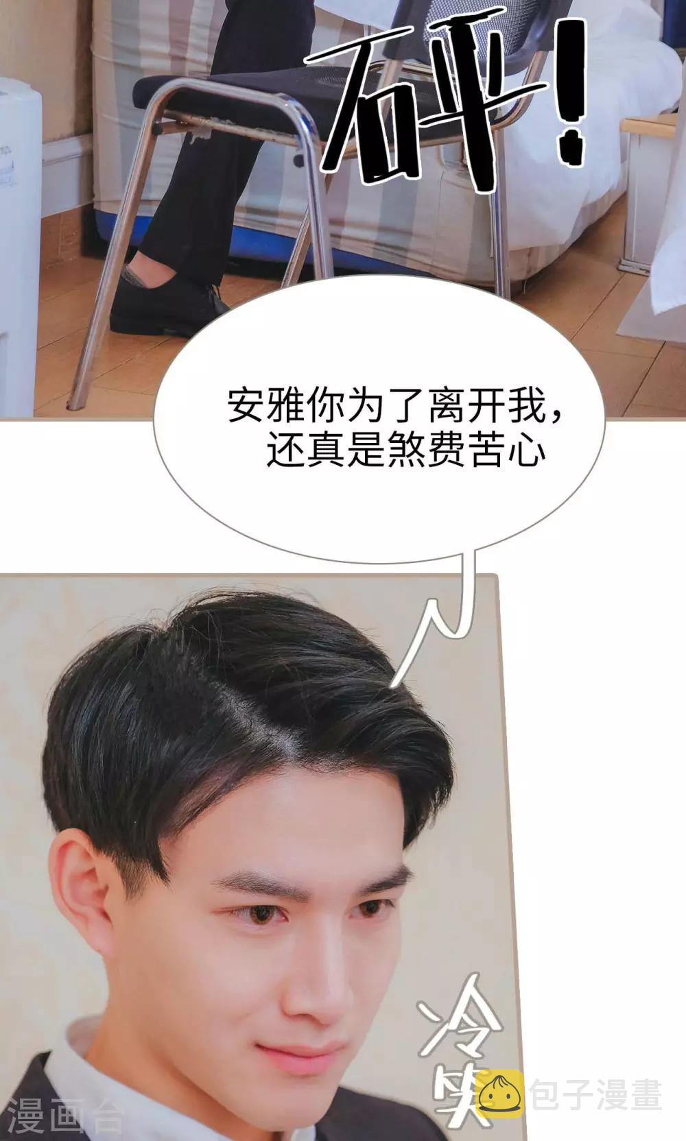 第31话6