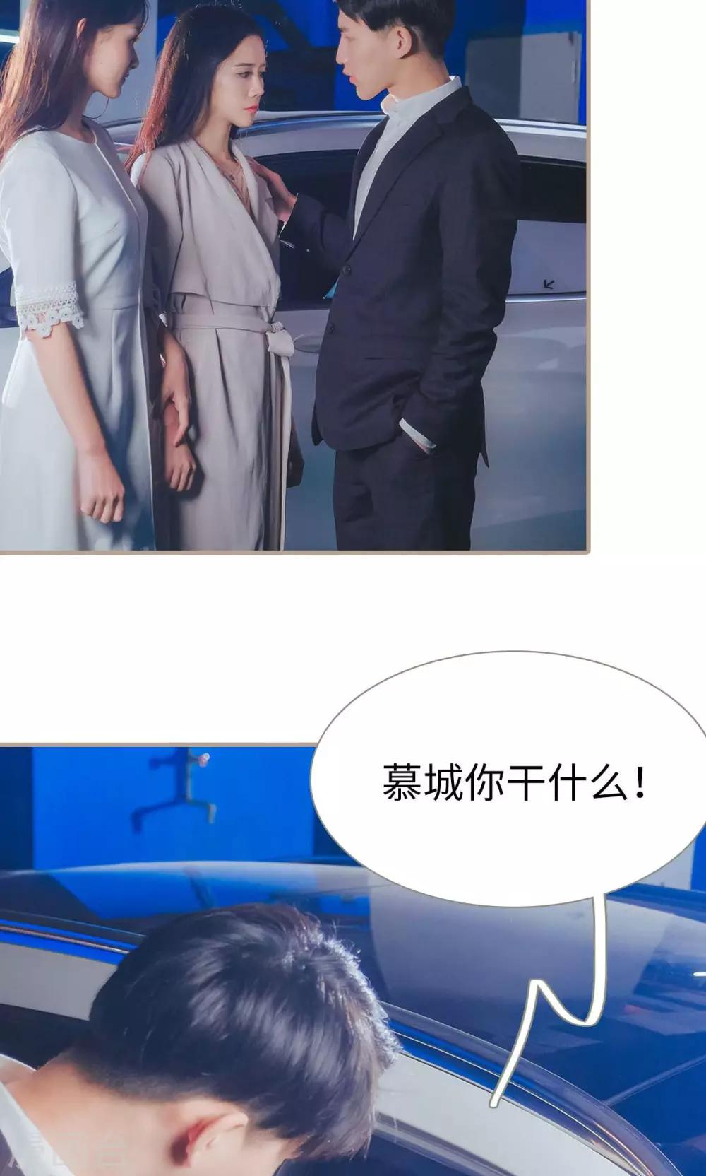第49话9