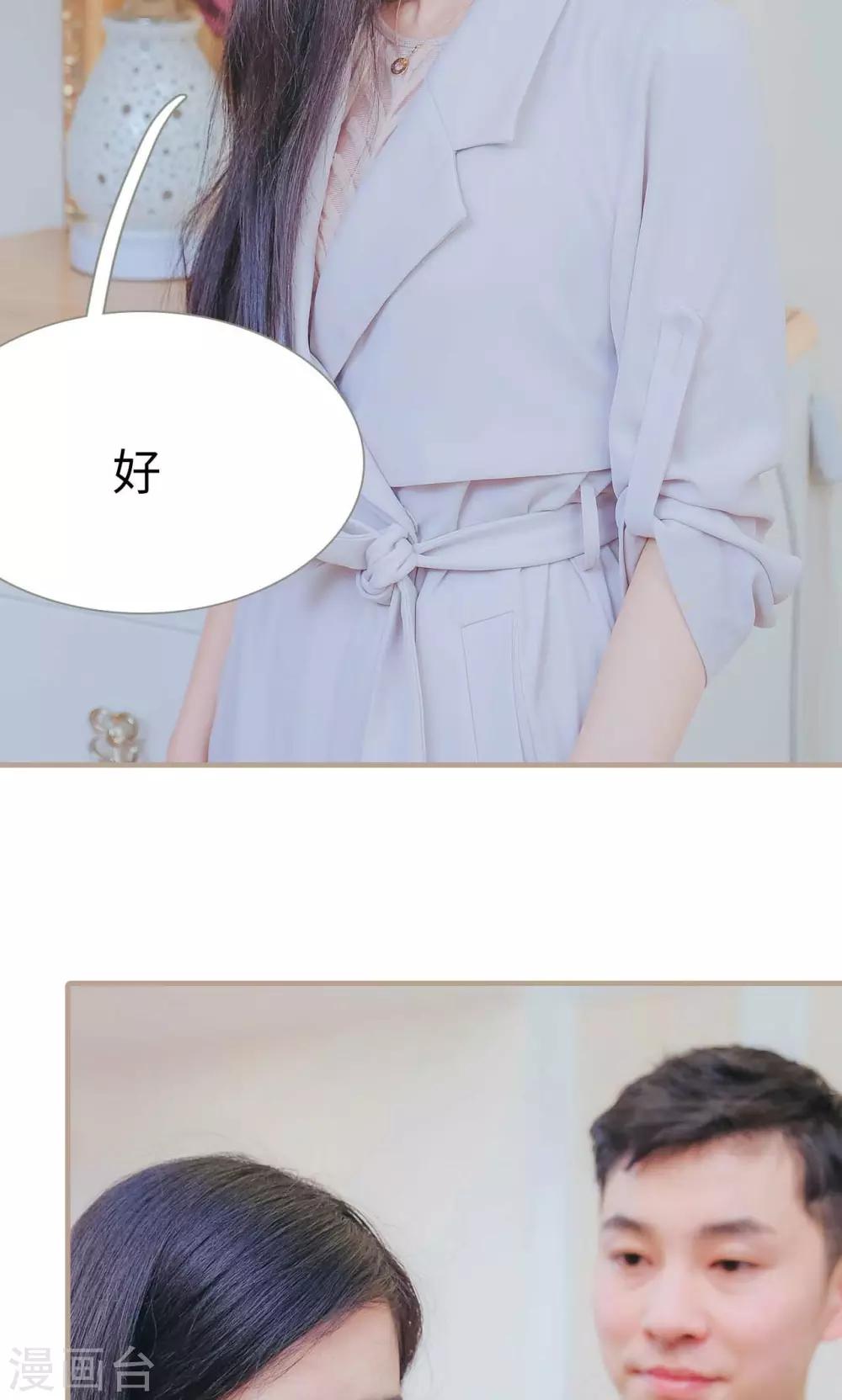 第31话24
