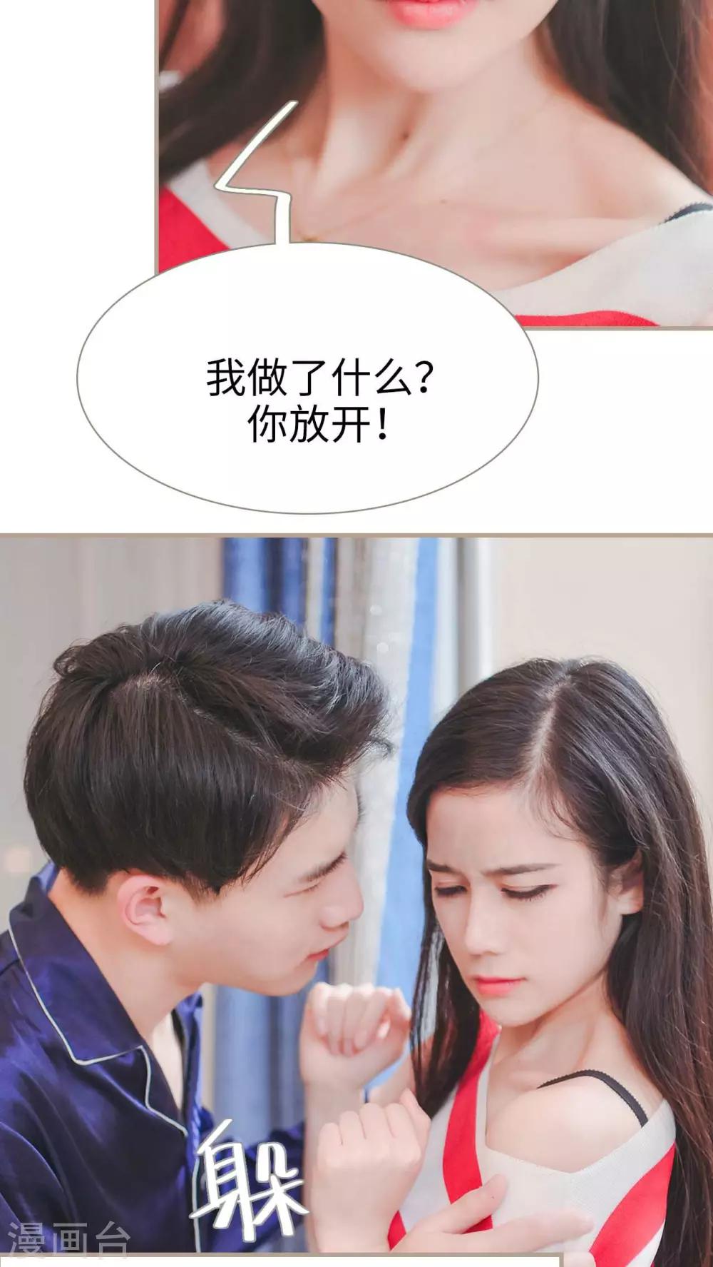 第28话2