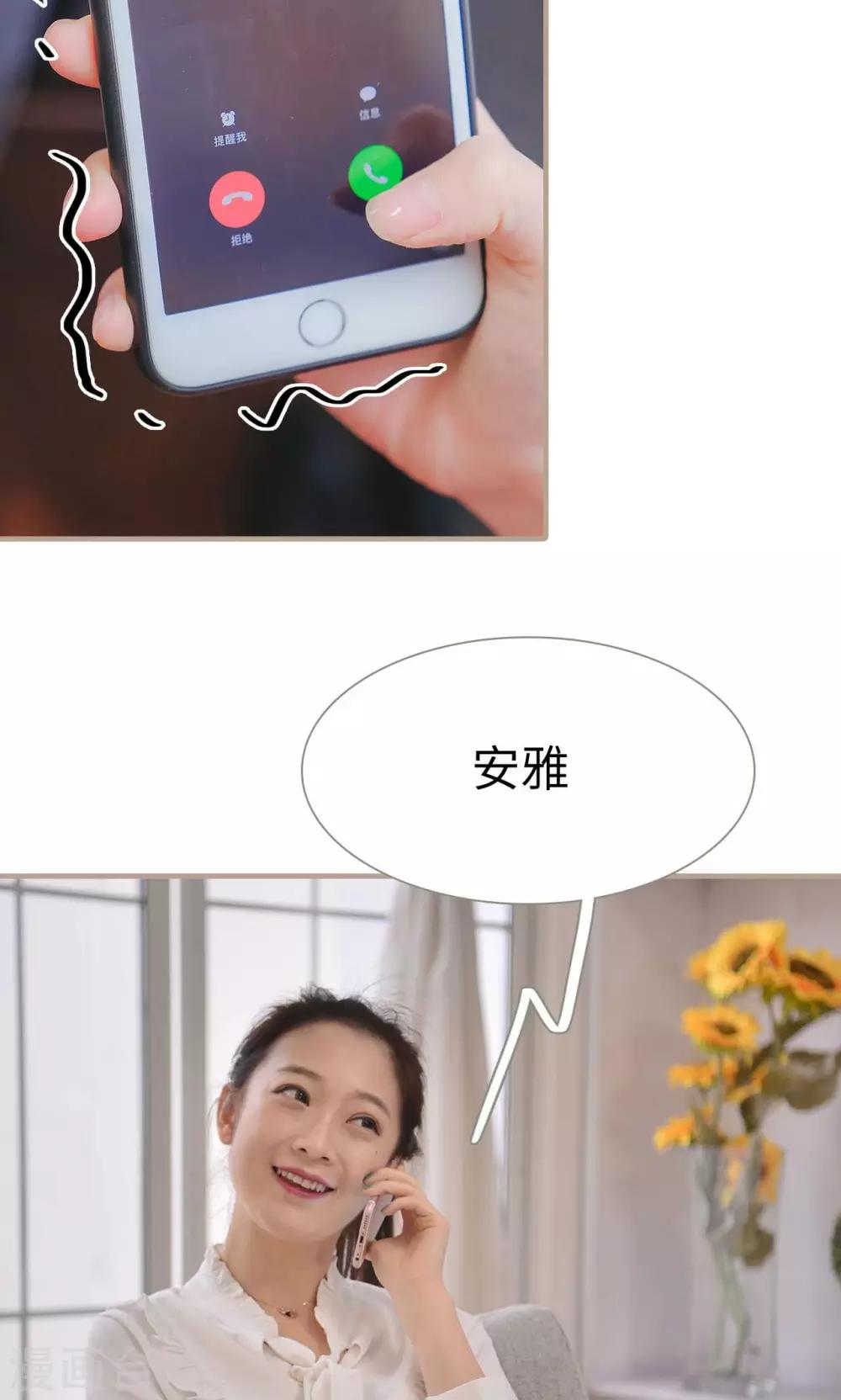 第38话11