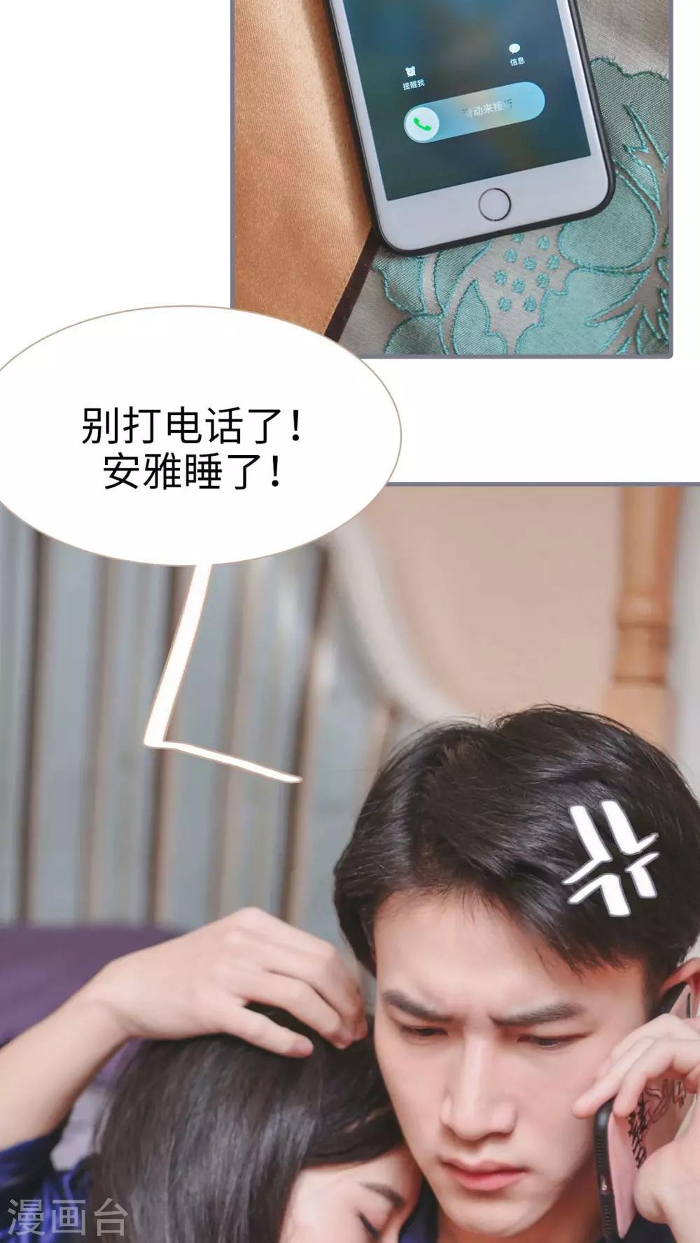 第13话29