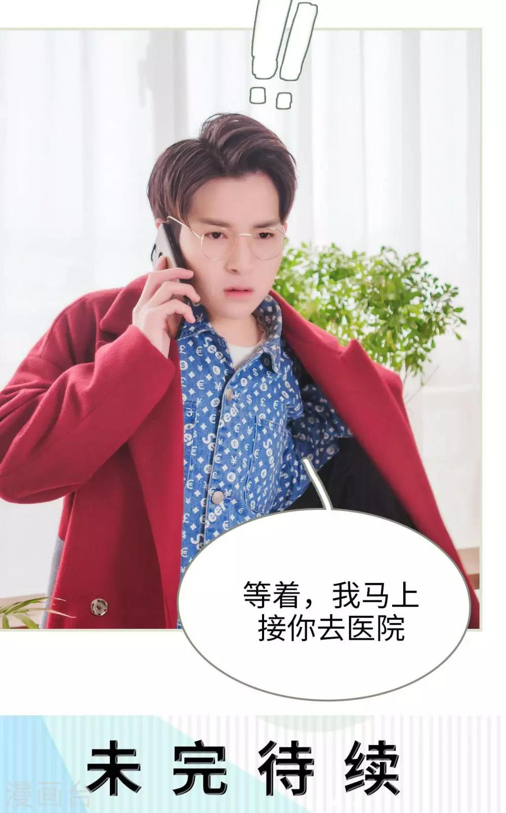 第1话33